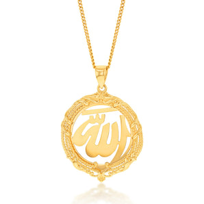 9ct Yellow Gold Allah Cut Out In Patterned Circle Pendant