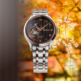 Seiko Presage Japanese Garden "Ancient Capital Kyoto" SSA466J Automatic