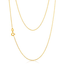 Load image into Gallery viewer, 9ct Alluring Yellow Gold Chain